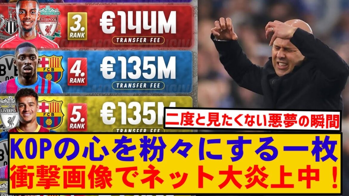 [Shocking]One image that will make your KOP feel uneasy in 3 seconds is now spreading!