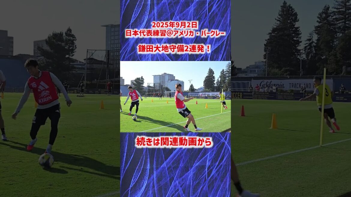 [Japan National Team]Kamata Daichi's sharp defense is two in a row! #shorts