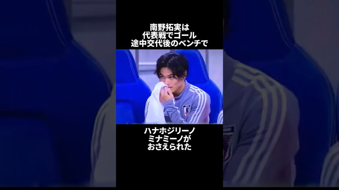 Minamino Takumi's Trivia Episode Part 3 #shorts