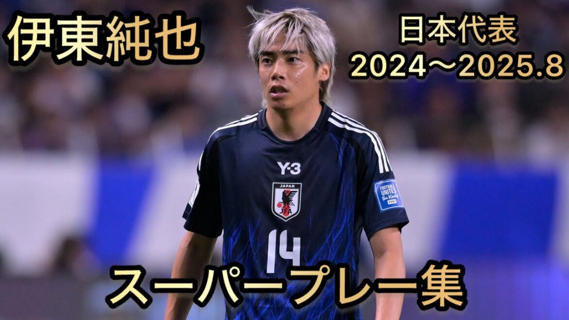 Ito Junya Super Play Collection Japan National Team 2024-2025.8