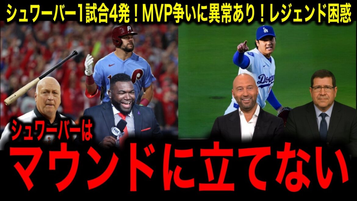 Four rounds per match[Otani Shohei]There is an abnormality in the National League MVP race with Schwarber 46, 47, 48, 49! Legend's shocking