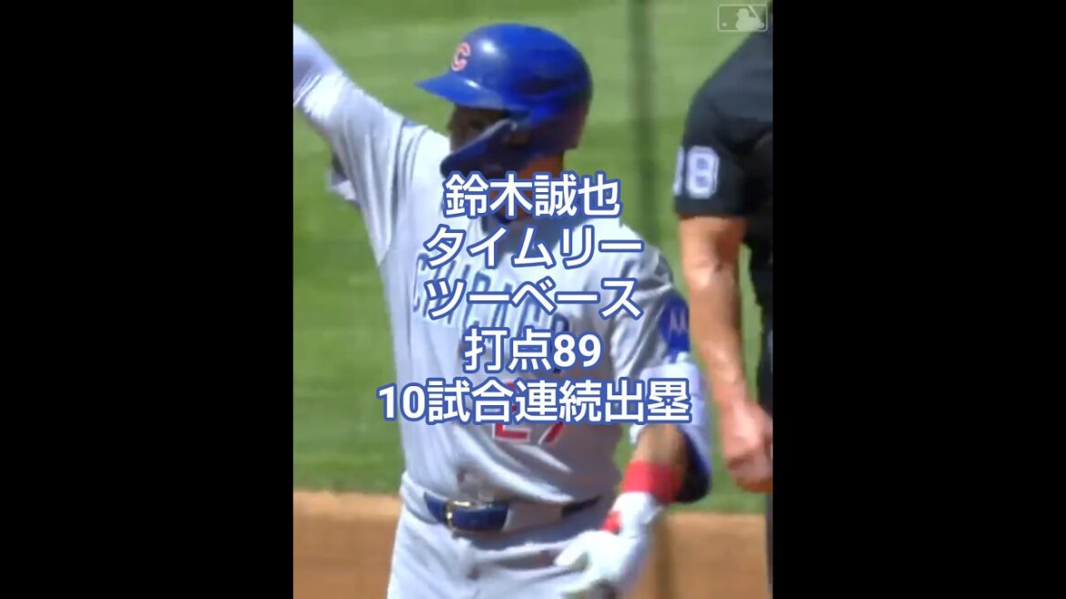 Suzuki Seiya 2025/9/1