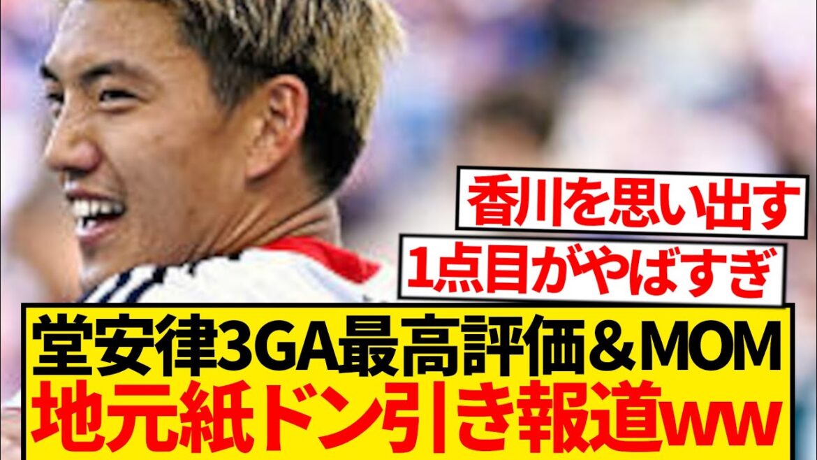 [Reveti]Doan Ritsu's 2G1A is the highest rating in the local area: "Perfect. There's nothing better than this lol" ← This lol
