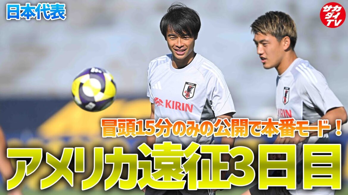 [Japan National Team]Mito Kaoru has also completed all the menu items! Training for the Mexican match!