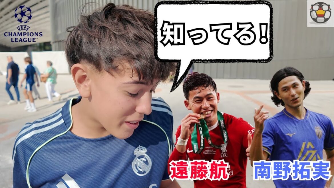 [CL lottery]We asked Real Support! Awareness of Japan's national team: Endo Kou and Minamino Takumi