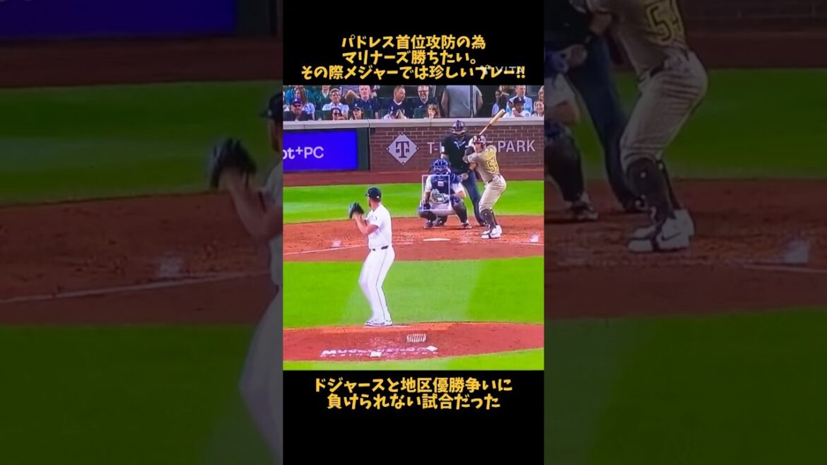 Major League Baseball hates small baseball... XX play!! ︎#Padres #mlb #mlbb #baseball #Darvish Yu #Darvish #Matsui Yuki #Major #Major League #Baseball Player