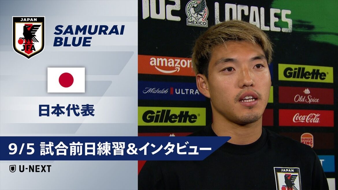 [9/5 Japan National Team Training & Interview]Doan Ritsu: "We aim to win, but try is a big priority"