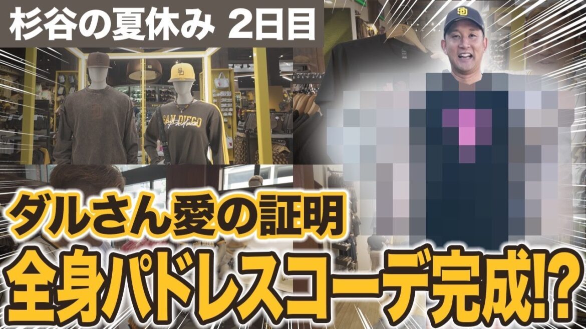 [Buy in bulk]Love for Delivery Dal! Sugitani went bankrupt after the weakening of the yen.