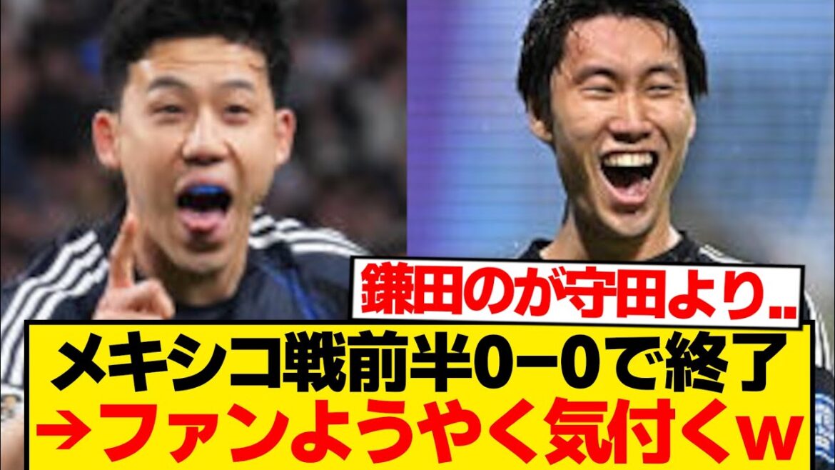 [Superb]Moriyasu Japan's strongest midfield, proven by the match against Mexico lol