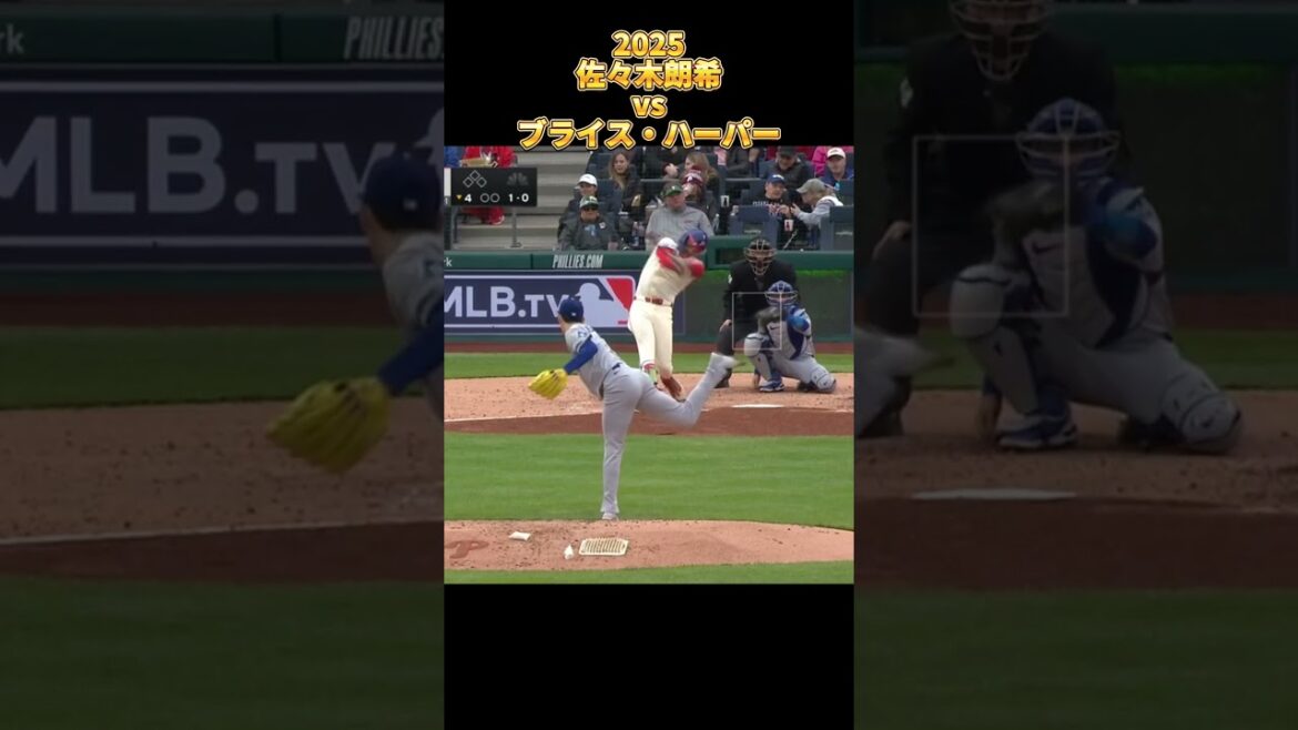 [Sasaki Roki]vs Bryce Harper 2025 All pitches Roki Sasaki Los Angeles Dodgers Bryce Harper #shorts #Chiba Lotte Marines