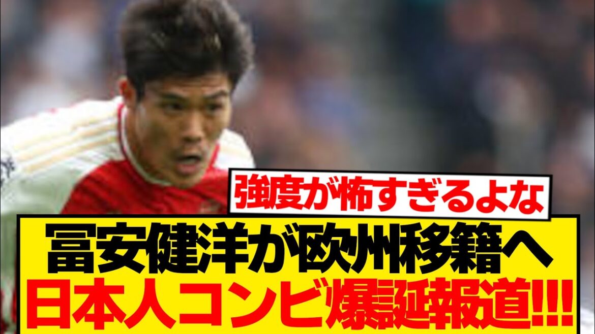 [Super Breaking News]Tomiyasu Takehiro will form a Japanese tag team in Europe! ! ! ! ! ! !