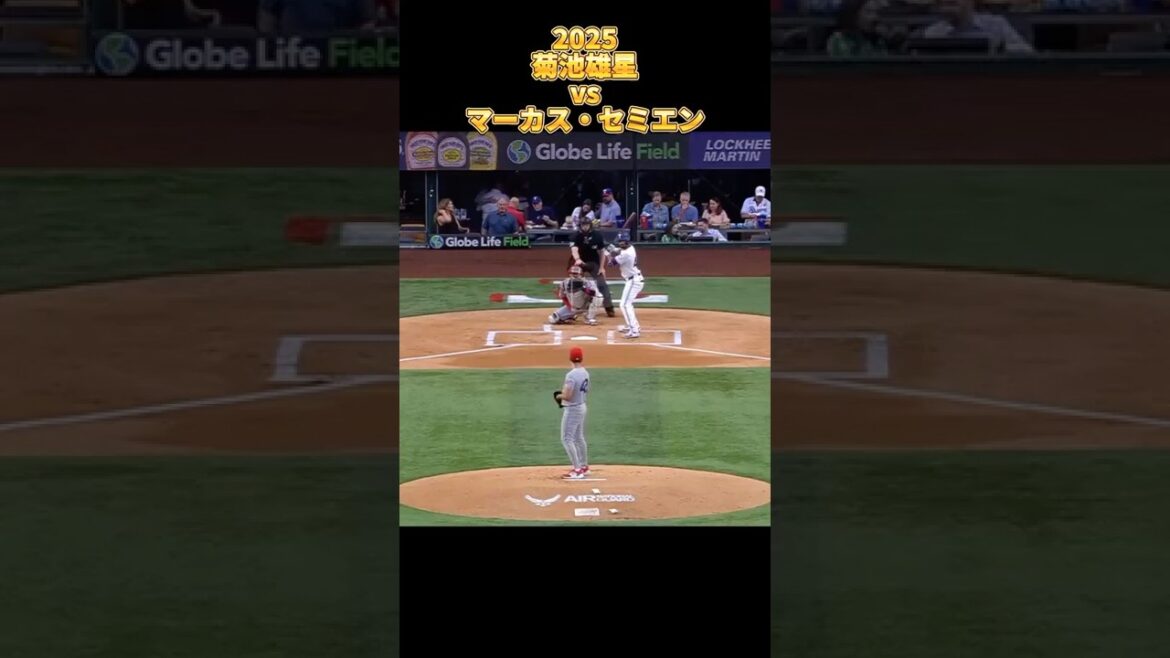 [Kikuchi Yusei]vs Marcus Semien 2025 All pitches Yusei Kikuchi Los Angeles Angels Marcus Semien #shorts #Saitama Seibu Lions
