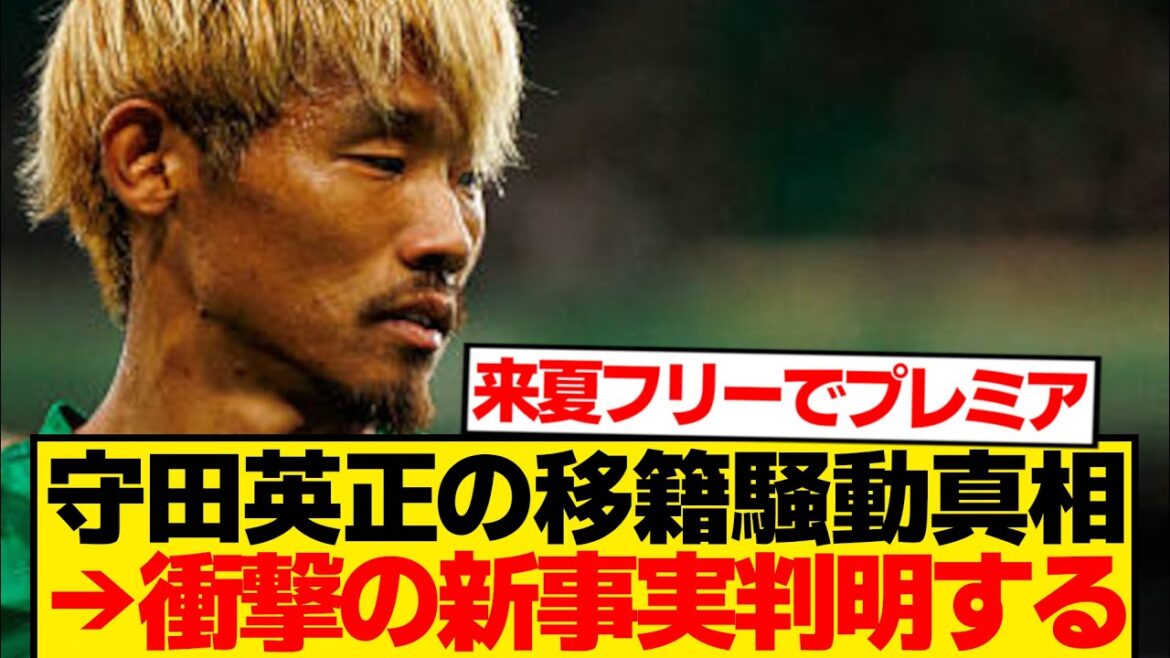 [Reveal]The other side of Morita Hidemasa's remaining Sporting: "I got an offer, but..."