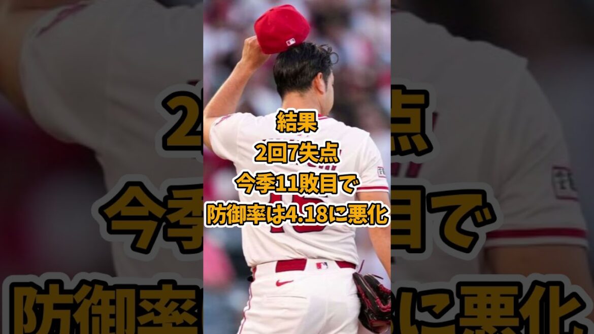Kikuchi Yusei strikeouts 1000, but he lost 11th loss of the season after conceding 7 runs in the second inning. Kikuchi Yusei strikeouts 1000, but he lost 11th loss of the season after conceding 7 runs in the second inning.