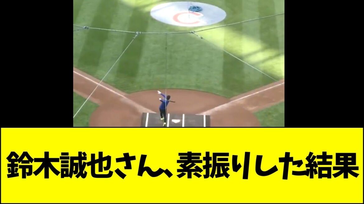 Suzuki Seiya’s practice swing… Suzuki Seiya's practice swing...