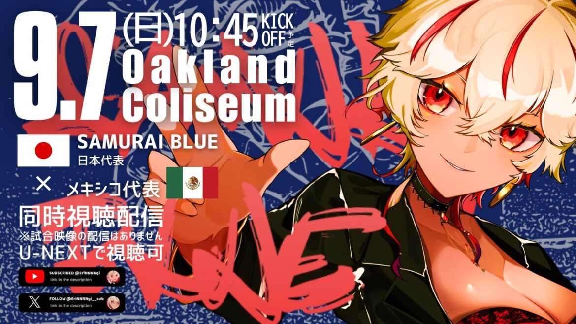 [Japan Football Team]Japan vs Mexico simultaneously viewing[SAMURAI BLUE]