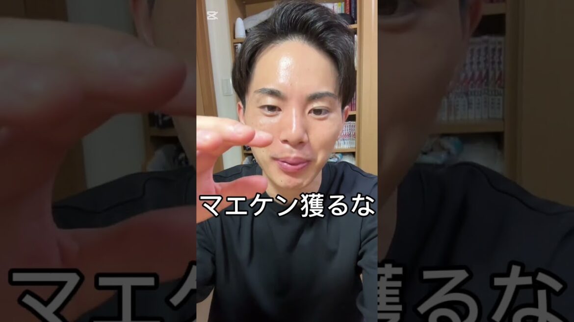 It would be better for Mayken to go back to Hiroshima! ! ! #Giants #shorts #Giants #Hiroshima Carp #Maeda Kenta It would be better for Mayken to go back to Hiroshima! ! ! #Giants #shorts #Giants #Hiroshima Carp #Maeda Kenta