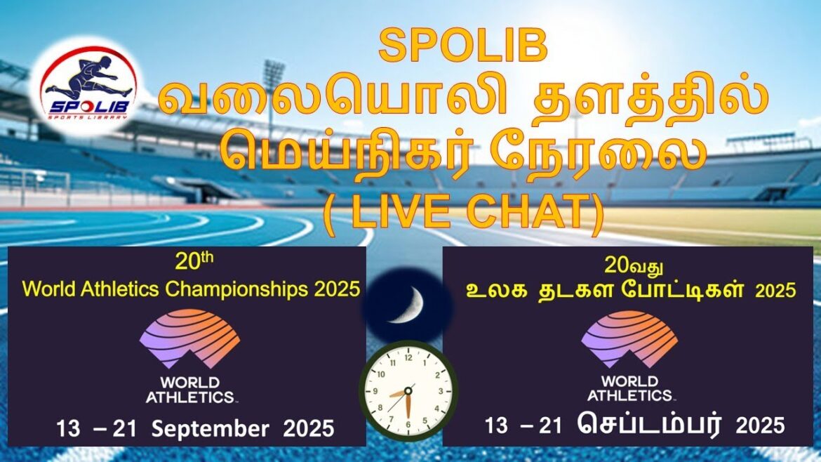 WCH 2025 TOKYO - LIVE CHAT SEP 12, 2025 .....