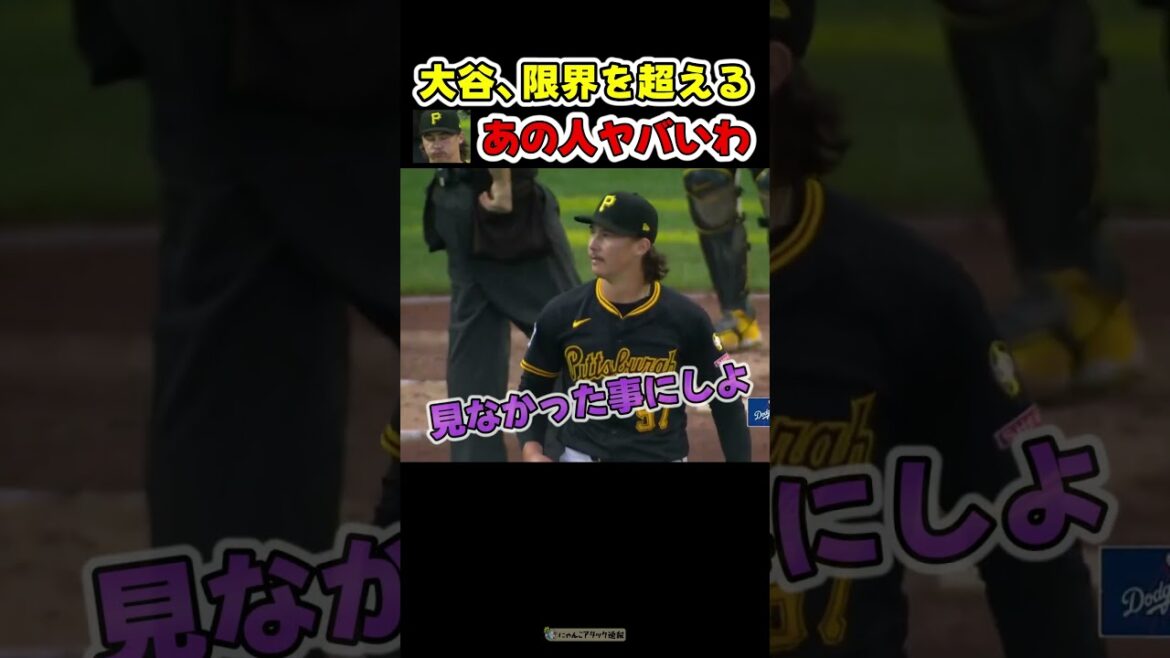 Everyone was shocked by Otani's No. 46 missile bullet[Dodgers Otani Shohei Home Run]#Baseball