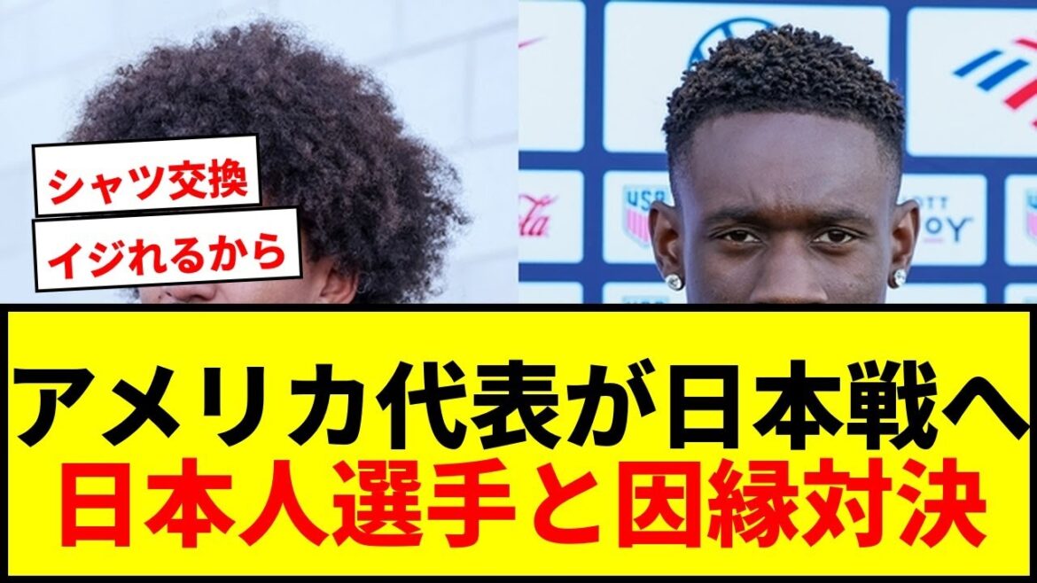 [Shocking]Colleague Kamata CB: "I want to win, because..." Minamino and Ito's ally forward: "I want to exchange shirts with the two."