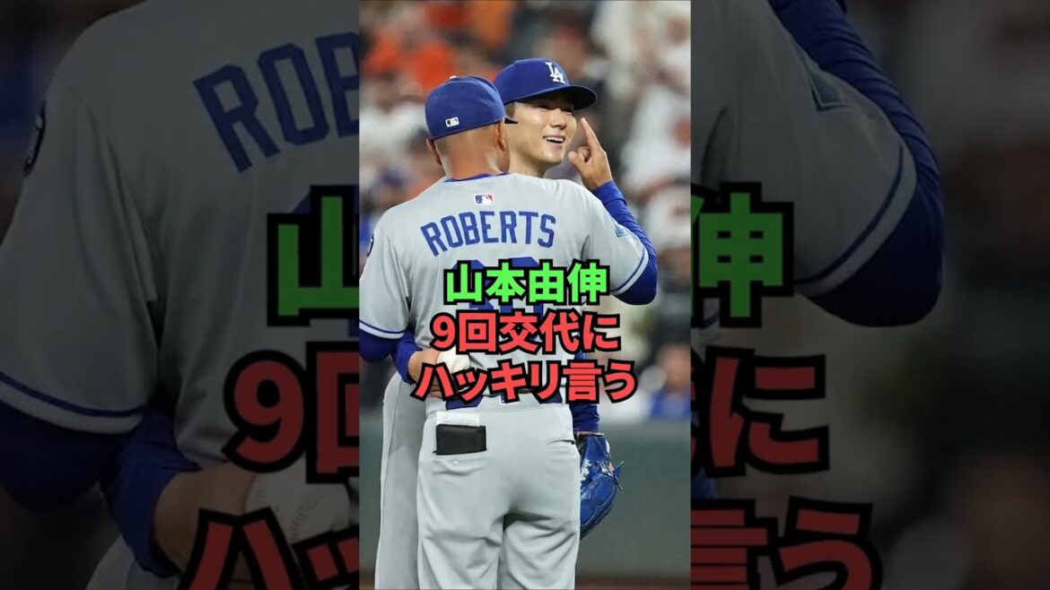 Yamamoto Yushin clearly says in the 9th shift