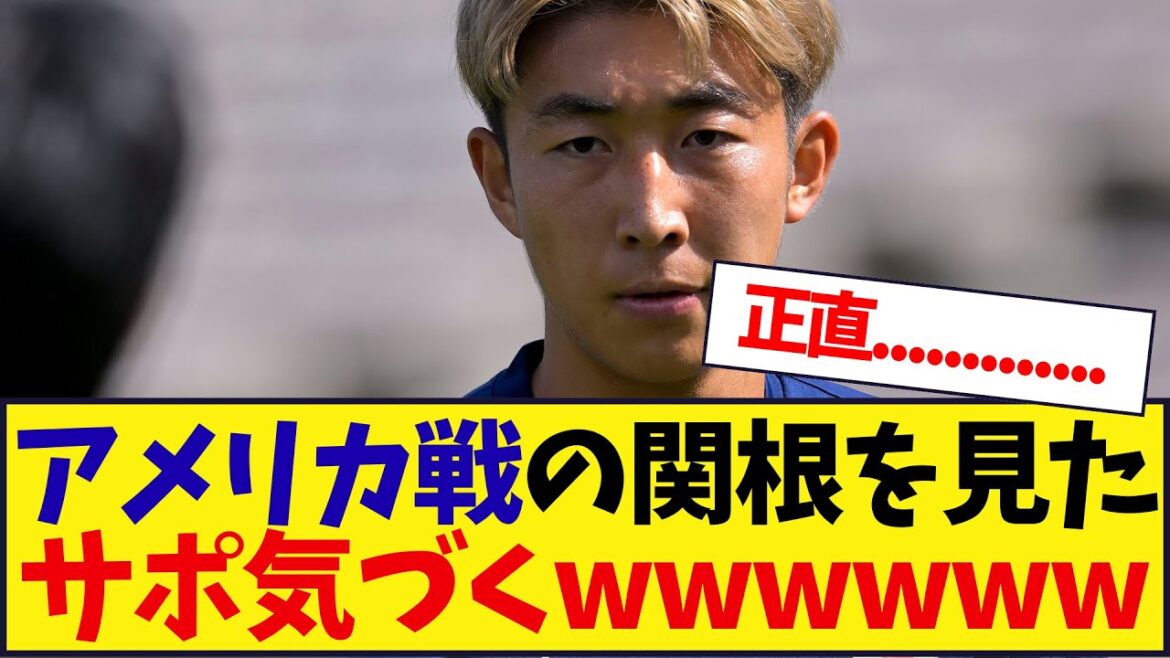 I realized the support I saw Sekine in the US battle lol