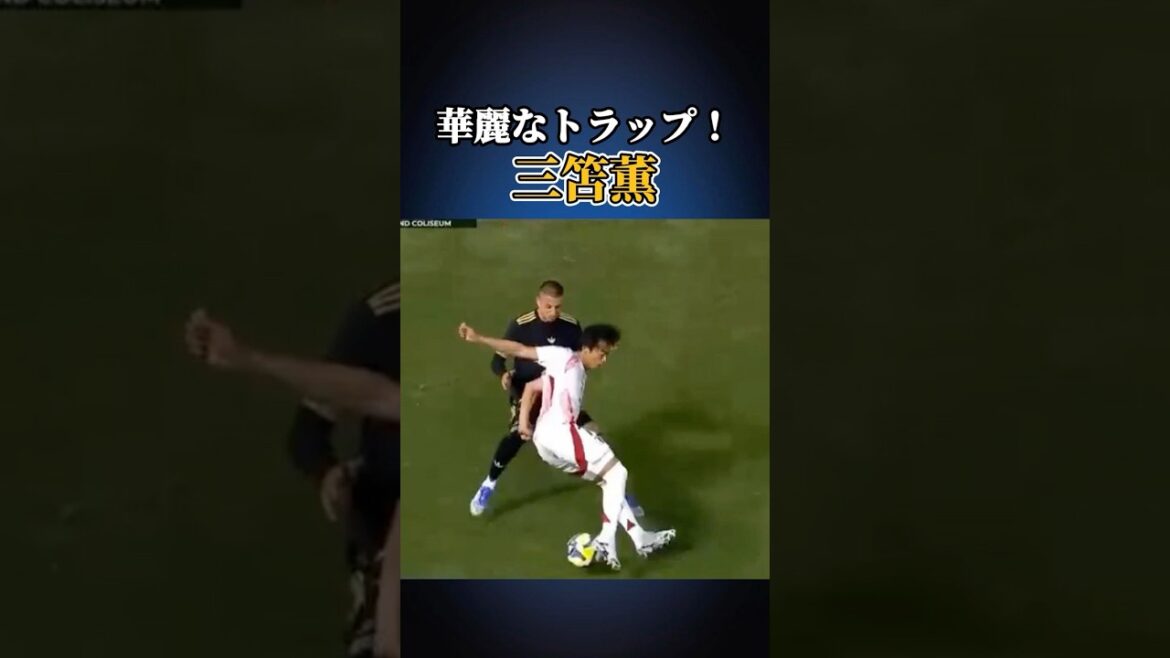 Mito Kaoru's God Trap lol!