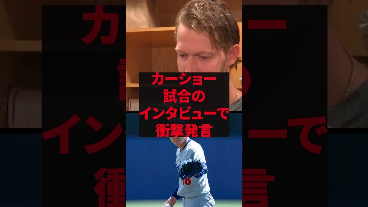 “I feel sorry for Yushin,” Car Show says shockingly in a match interview "I feel sorry for Yushin," Car Show says shockingly in a match interview