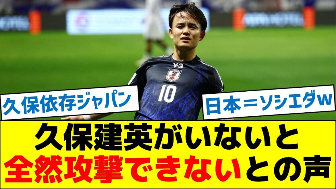 Moriyasu Japan says that they can't attack at all without Kubo Takefusa