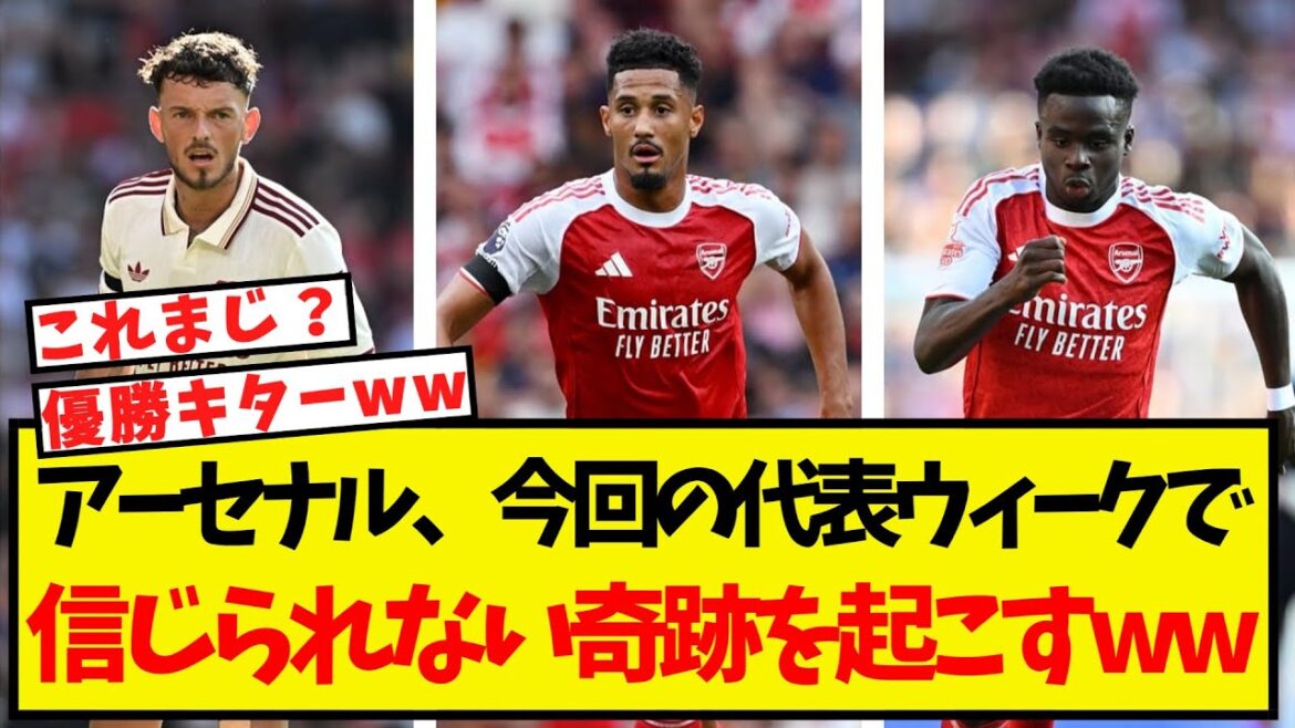 Arsenal seems to have done an incredible miracle this national team week lol Arsenal seems to have done an incredible miracle this national team week lol