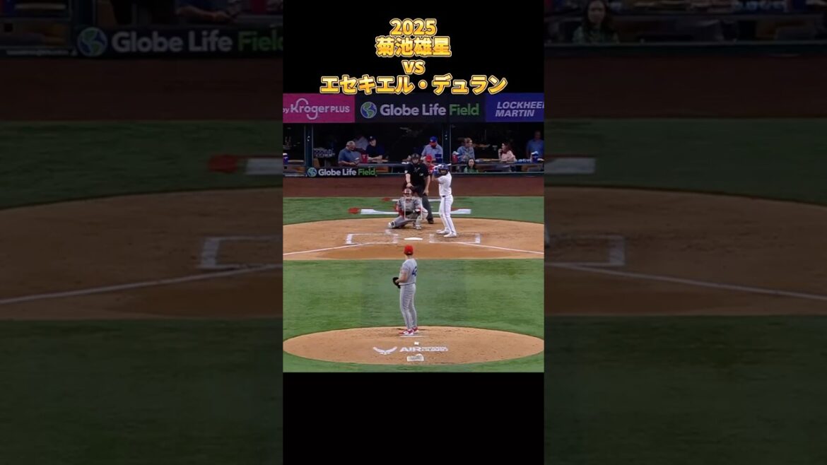 [Kikuchi Yusei]vs Esequiel Duran 2025 All pitches Yusei Kikuchi Los Angeles Angels Ezequiel Duran #shorts #Saitama Seibu Lions