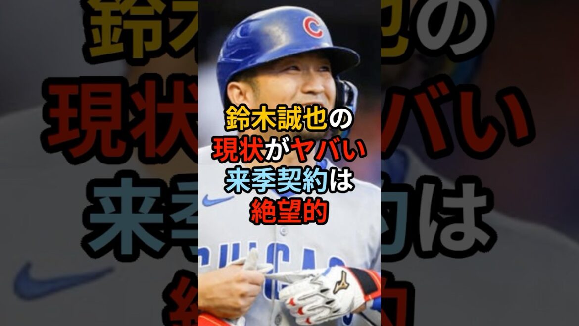 Is Suzuki Seiya notifying him that he will no longer be involved? Local newspapers are scathingly featured Is Suzuki Seiya notifying him that he will no longer be involved? Local newspapers are scathingly featured