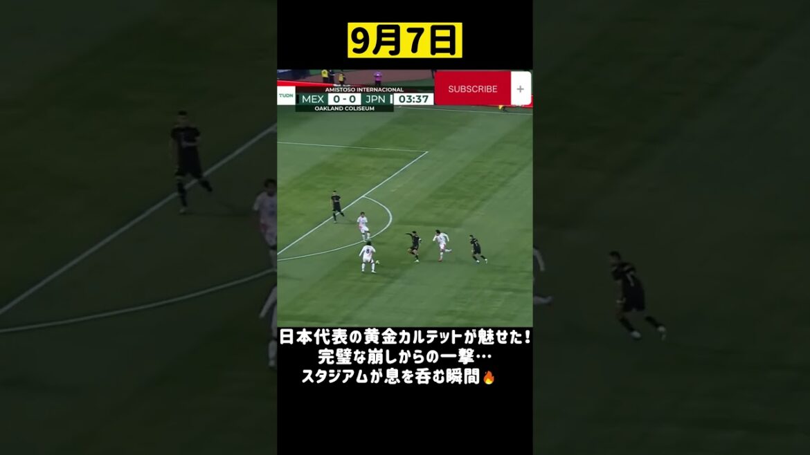 God’s collaboration explodes! Kamata x Minamino x Kubo x Ueda’s beautiful technique, but unfortunately it didn’t finish. God's collaboration explodes! Kamata x Minamino x Kubo x Ueda's beautiful technique, but unfortunately it didn't finish.