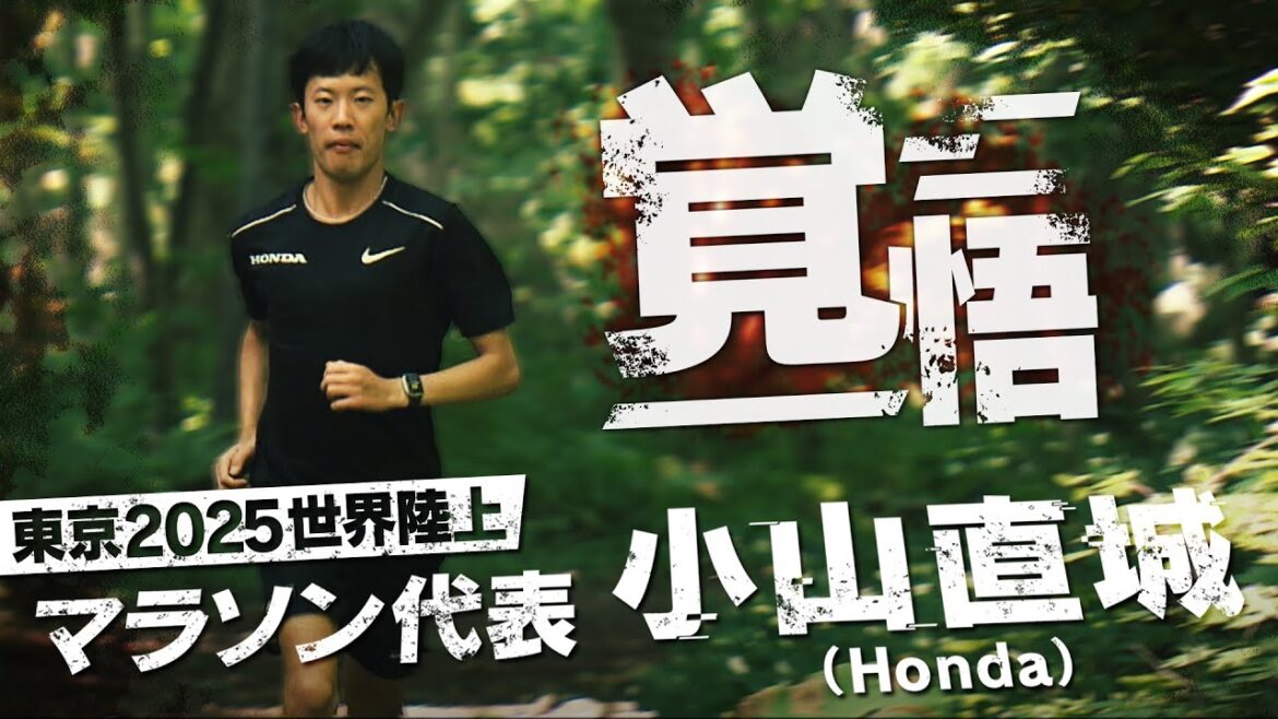 [Revenge at the Paris Olympics!]】Honda Koyama Naojo, the World Athletics Marathon representative, is the trigger for his leap forward to meeting a certain person! ?