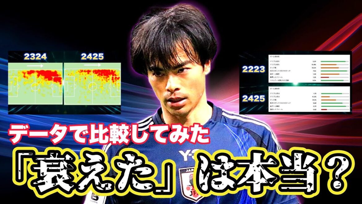 [Verification]Has Mito fallen?