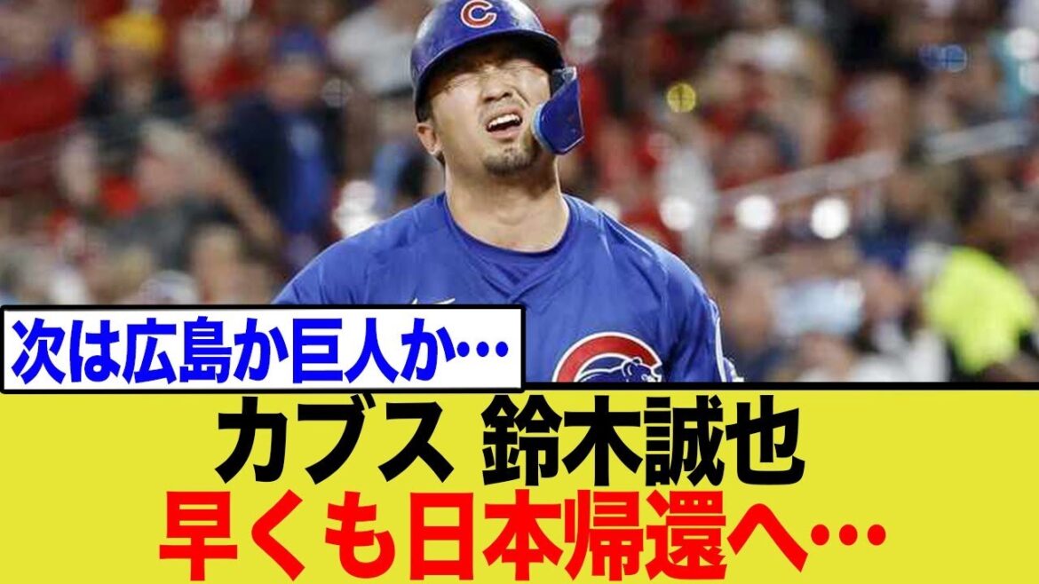 Suzuki Seiya unexpectedly returns to Japan! ? What is the truth behind "goodbye" that has begun to be whispered in an unwell[Complete explanation]