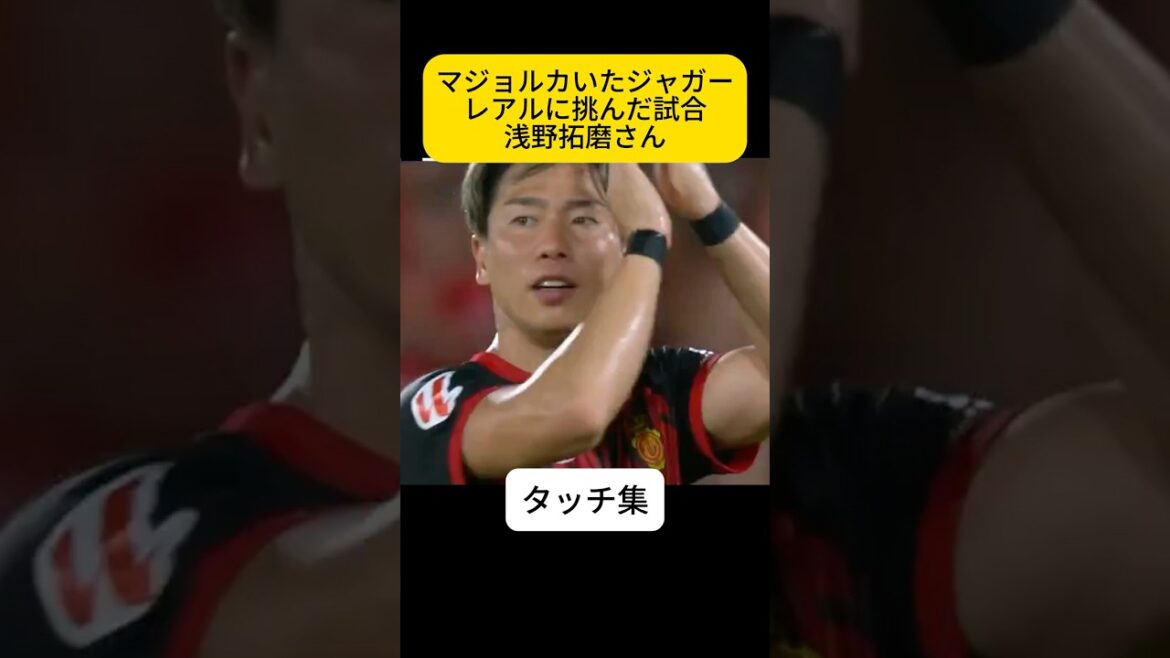 Asano Takuma, the man who creates miracles