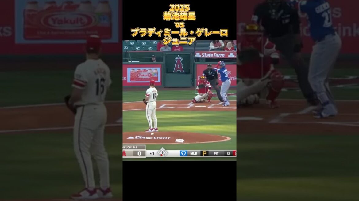 [Kikuchi Yusei]vs Bradimir Guerrero Jr. 2025 All pitches Yusei Kikuchi Los Angeles Angels Vladimir Guerrero Jr. #shorts