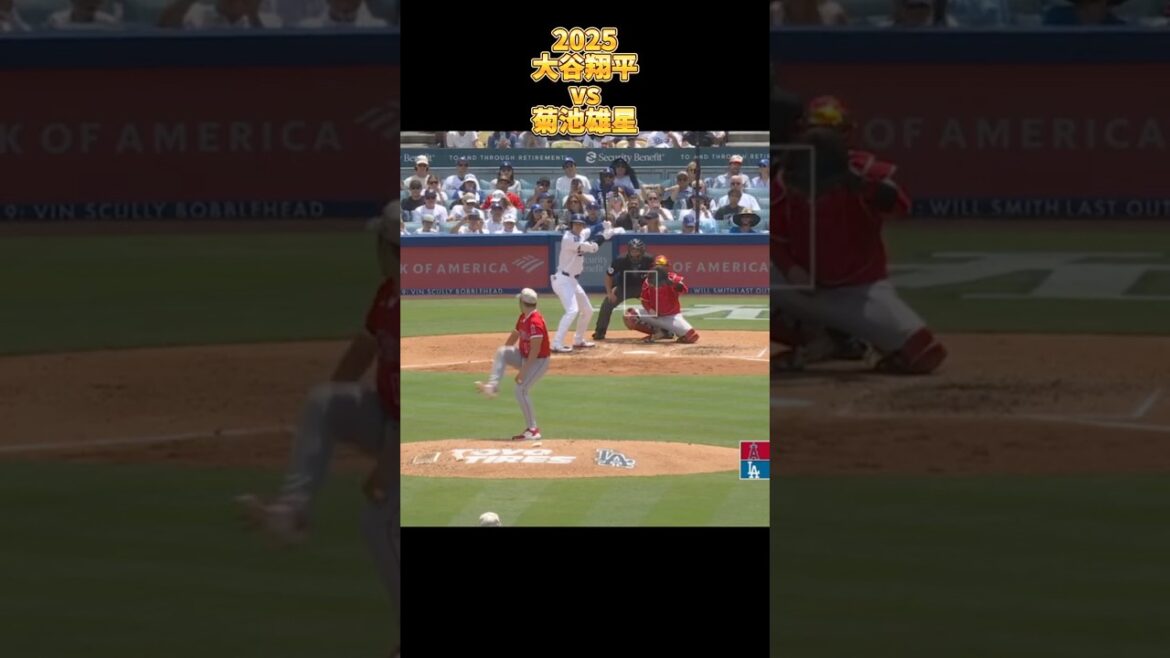 [Japanese Showdown]Otani Shohei vs Kikuchi Yusei 2025 Los Angeles Dodgers Shohei Ohtani Los Angles Dodgers Yusei Kikuchi #Hanamaki Higashi #shorts
