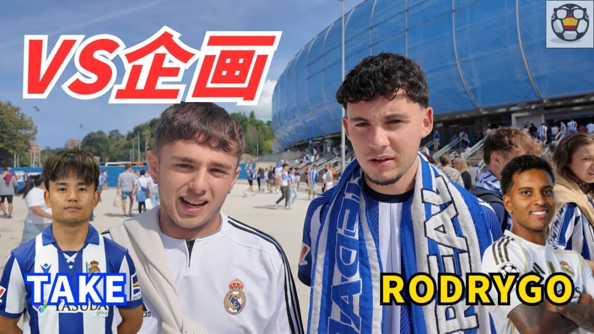 Kubo Takefusa vs Rodrigo! Socieda and Real Support compare their abilities without any prejudice