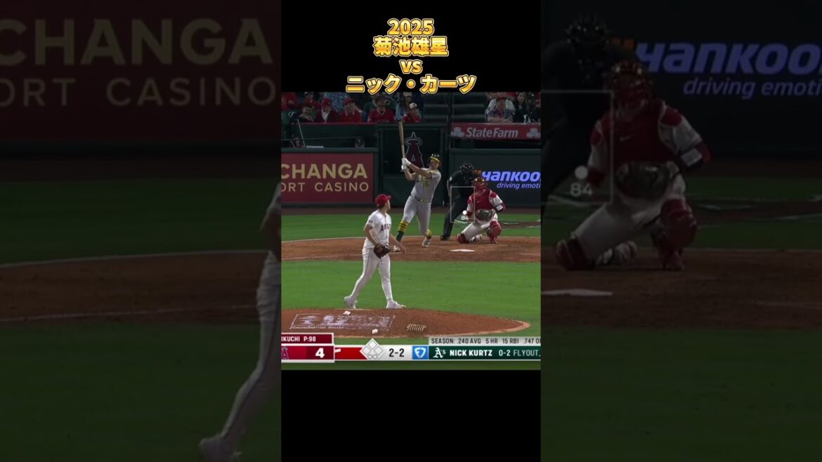 [Kikuchi Yusei]vs Nick Kurtz 2025 All pitches Yusei Kikuchi Los Angeles Angels Nick Kurtz #shorts #Saitama Seibu Lions