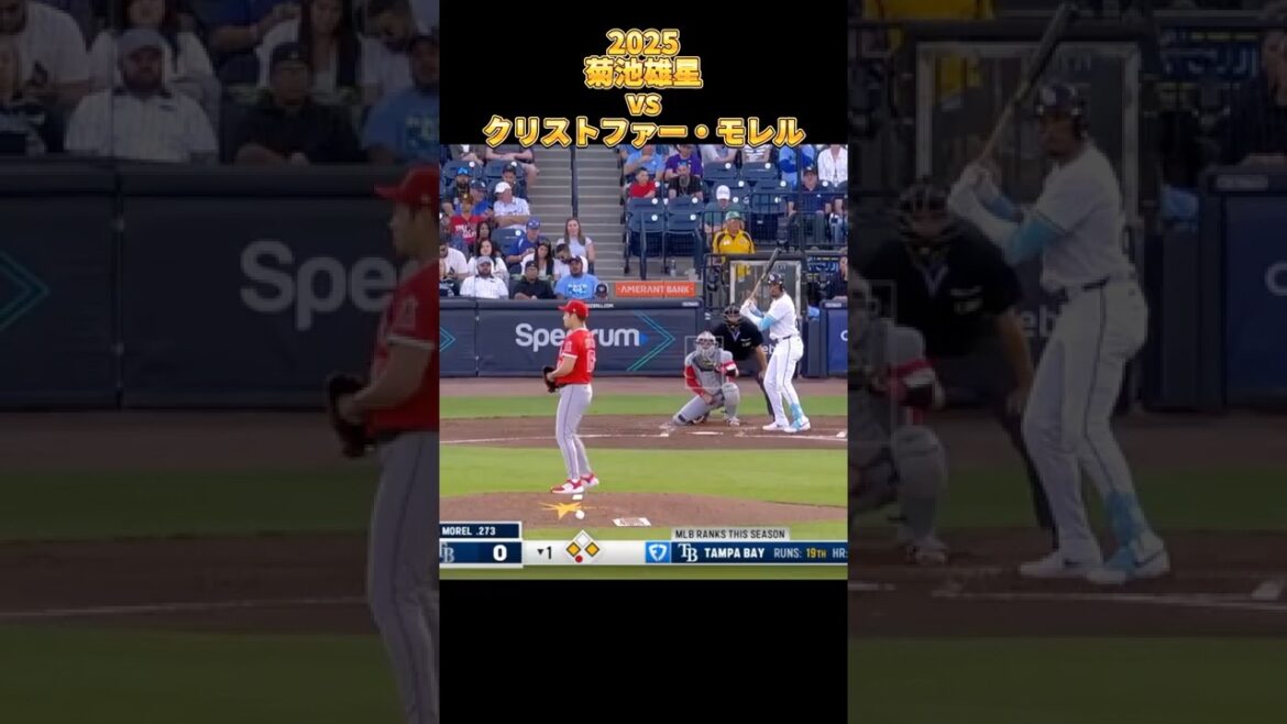 [Kikuchi Yusei]vs Christopher Morell 2025 All pitches Yusei Kikuchi Los Angeles Angels Christopher Morel #shorts #Saitama Seibu Lions