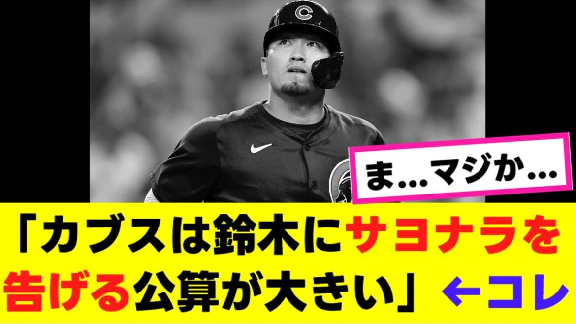 [Sad news]Suzuki Seiya is being told clearly...