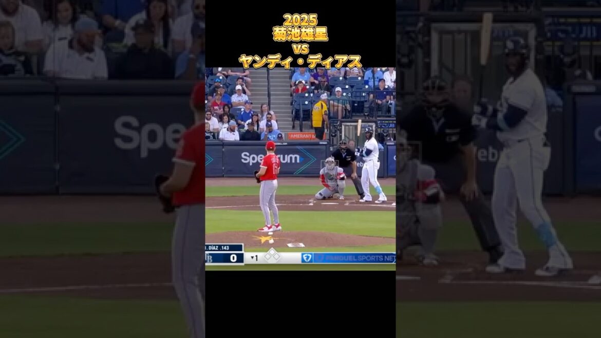 [Kikuchi Yusei]vs Yandy Diaz 2025 All pitches Yusei Kikuchi Los Angeles Angels Yandy Díaz #shorts #Saitama Seibu Lions