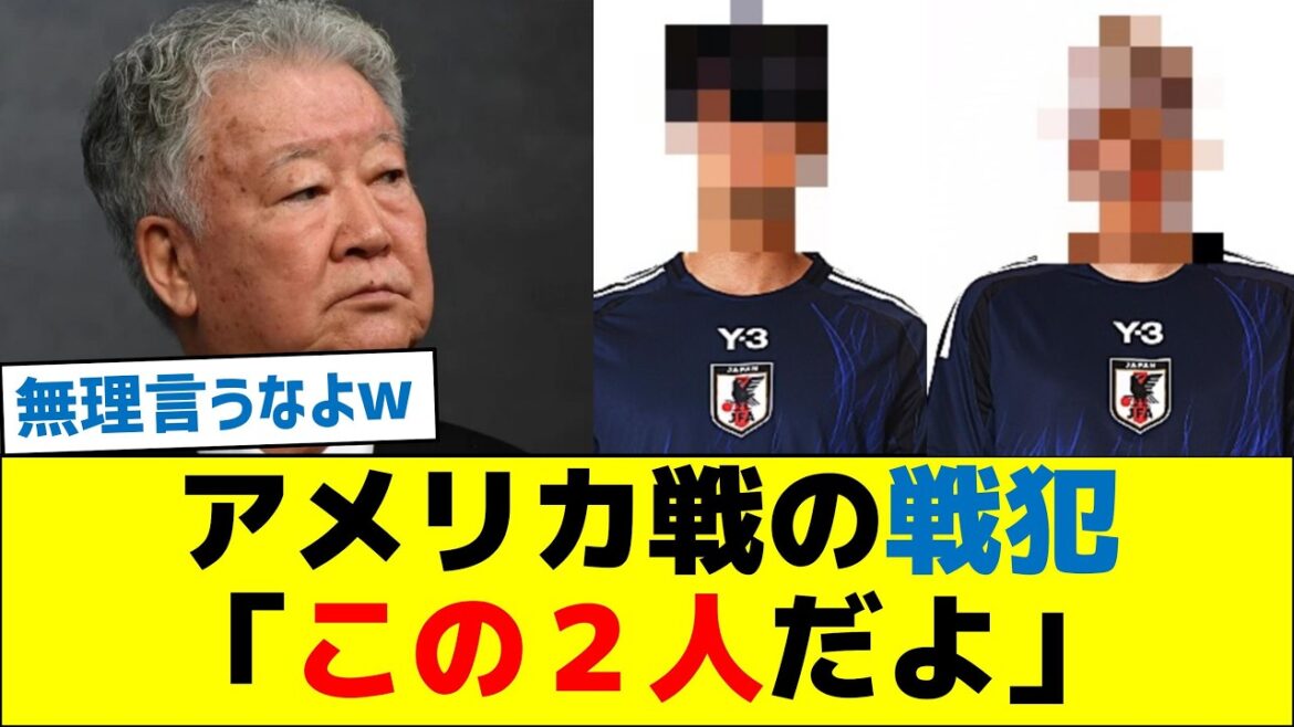 The war criminals in the US: "The reason for these two...