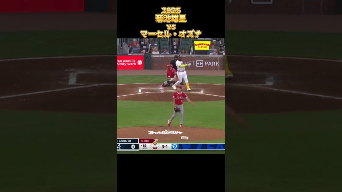 [Kikuchi Yusei]vs Marcell Ozuna 2025 All pitches Yusei Kikuchi Los Angeles Angels Marcell Ozuna #shorts #Saitama Seibu Lions