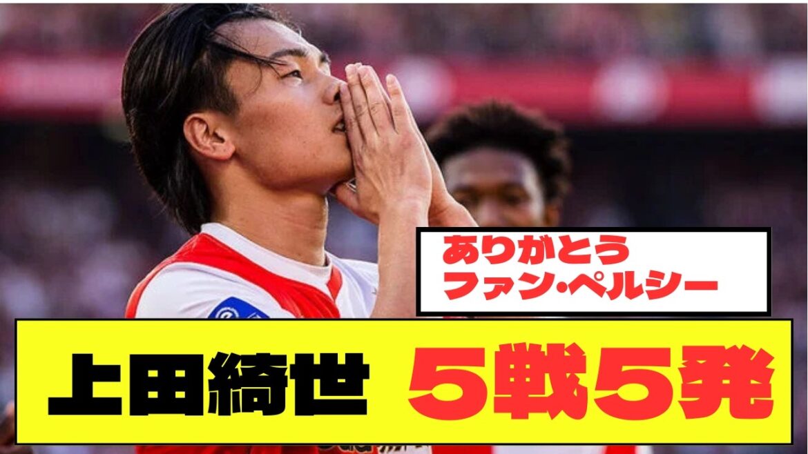 There may come a day when Ueda Kyoyo will become the top scorer with Feyenoord.