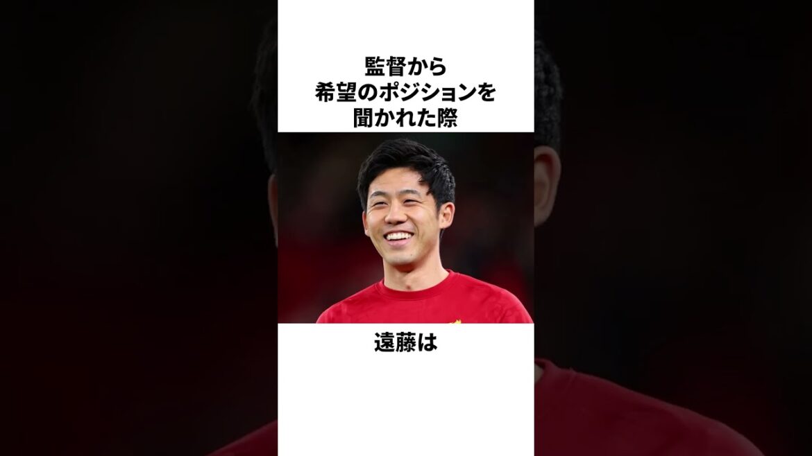 [Protect anywhere]Miscellaneous about Endo Kou, praised by the world