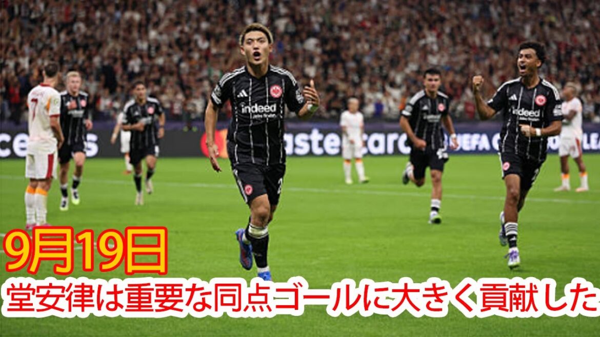 [September19]Doan Ritsu made a major contribution to the important equalising goal.