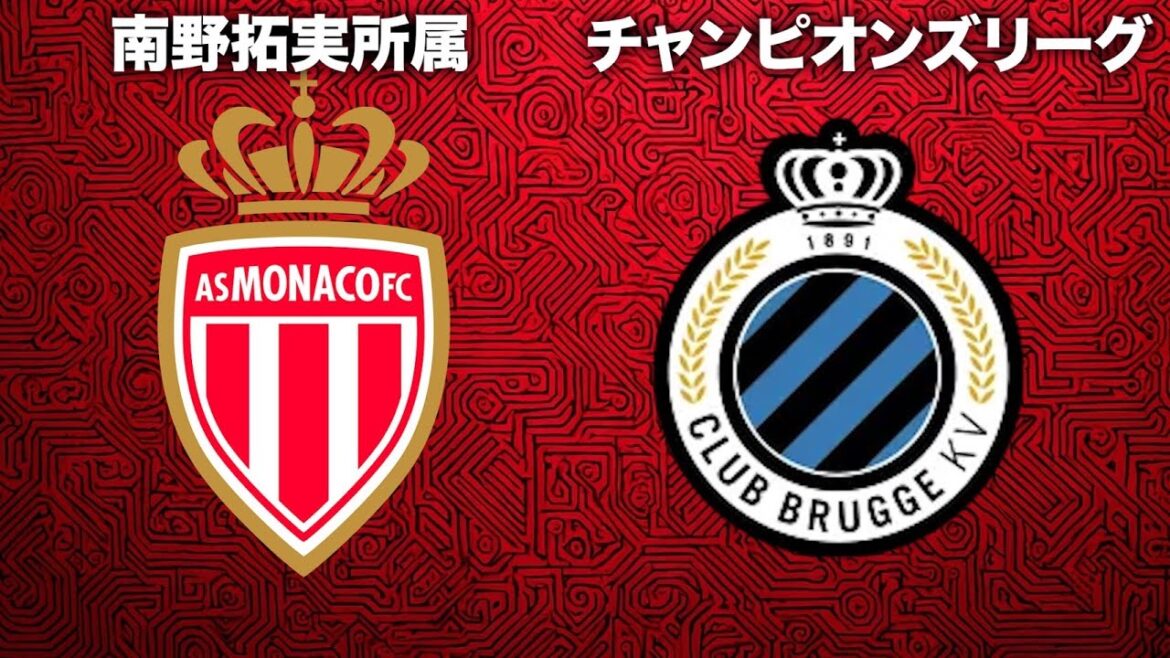 [Minamino Takumi Starting Team]Champion Monaco x Crubb Brugge